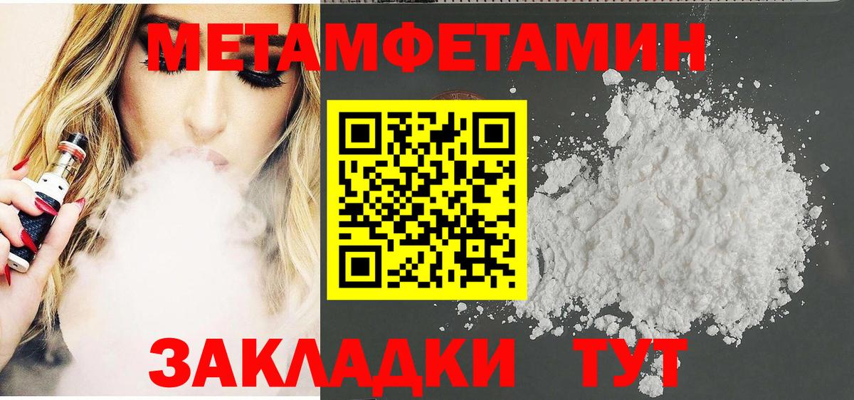 Мурино  Амфетамин 97%  Amphetamine  Вход с VPN 