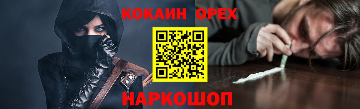 КОКАИН 98% Мурино