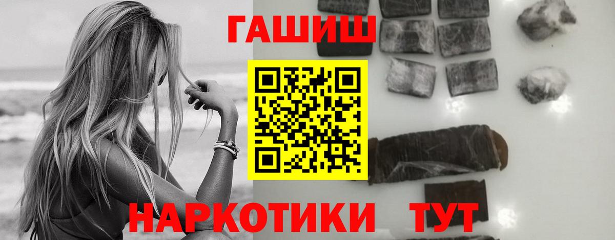 Мурино  Гашиш Изолятор  Вход с VPN  ГАШИШ  ГАШИШ 40% ТГК 