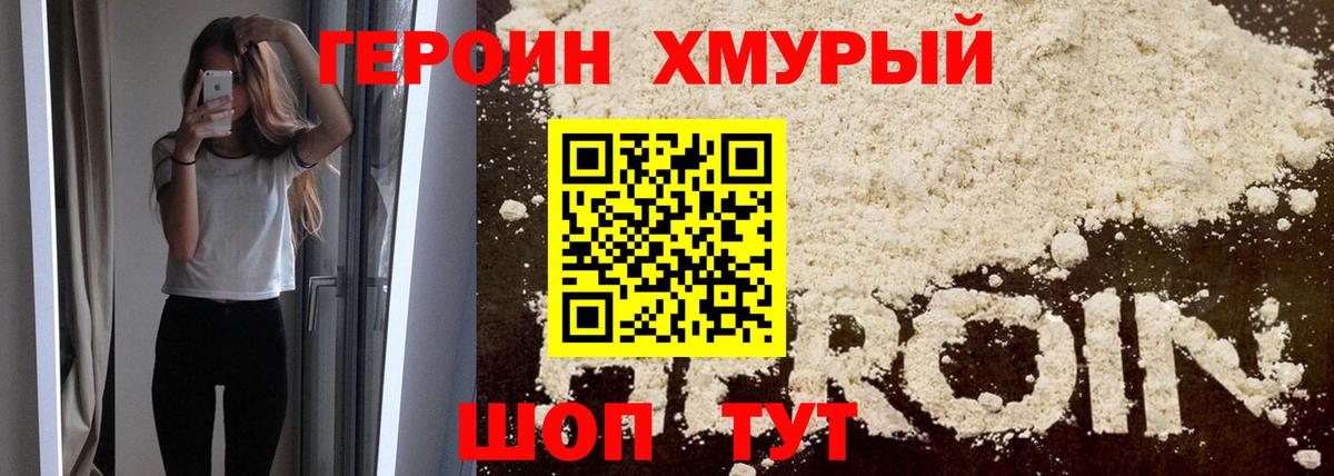Alpha-PVP Мурино