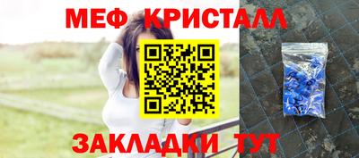 мефедрон Гай