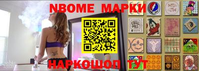 мефедрон Гай