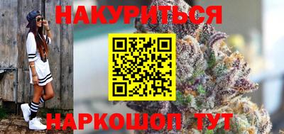 мефедрон Гай