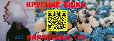 мефедрон Гай