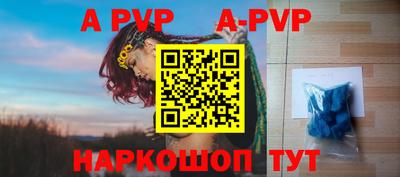 мефедрон Гай