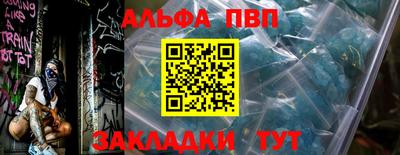 мефедрон Гай