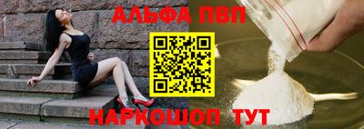 мефедрон Гай