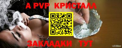 кокаин премиум Гагарин