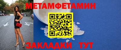 мефедрон Гай