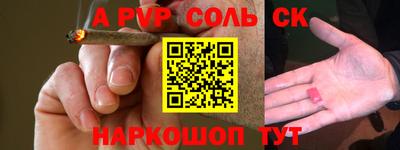 мефедрон Гай