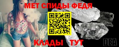 мефедрон Гай
