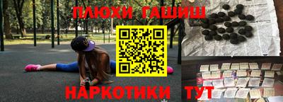 мефедрон Гай