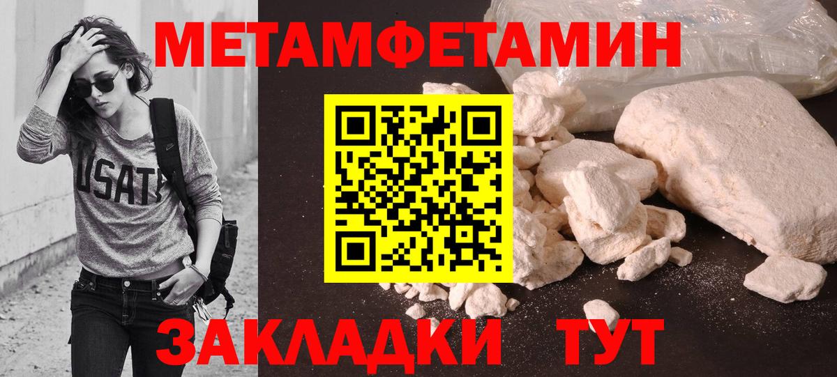 Метамфетамин Methamphetamine  Вход с VPN  Мурино 