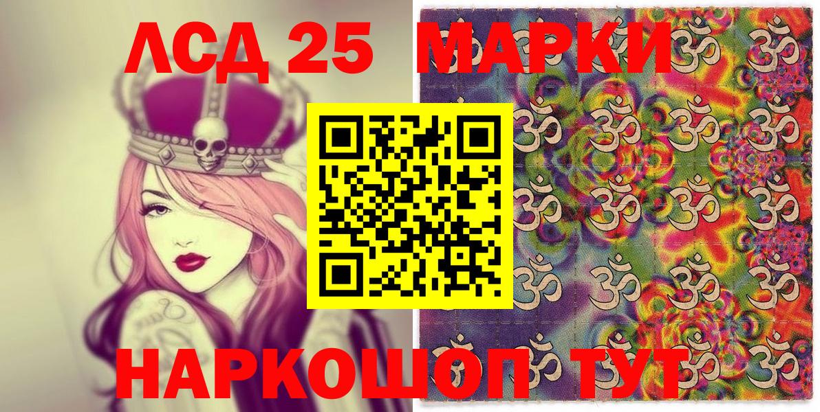 Мурино  Марки NBOMe 1,5мг  Вход с VPN 